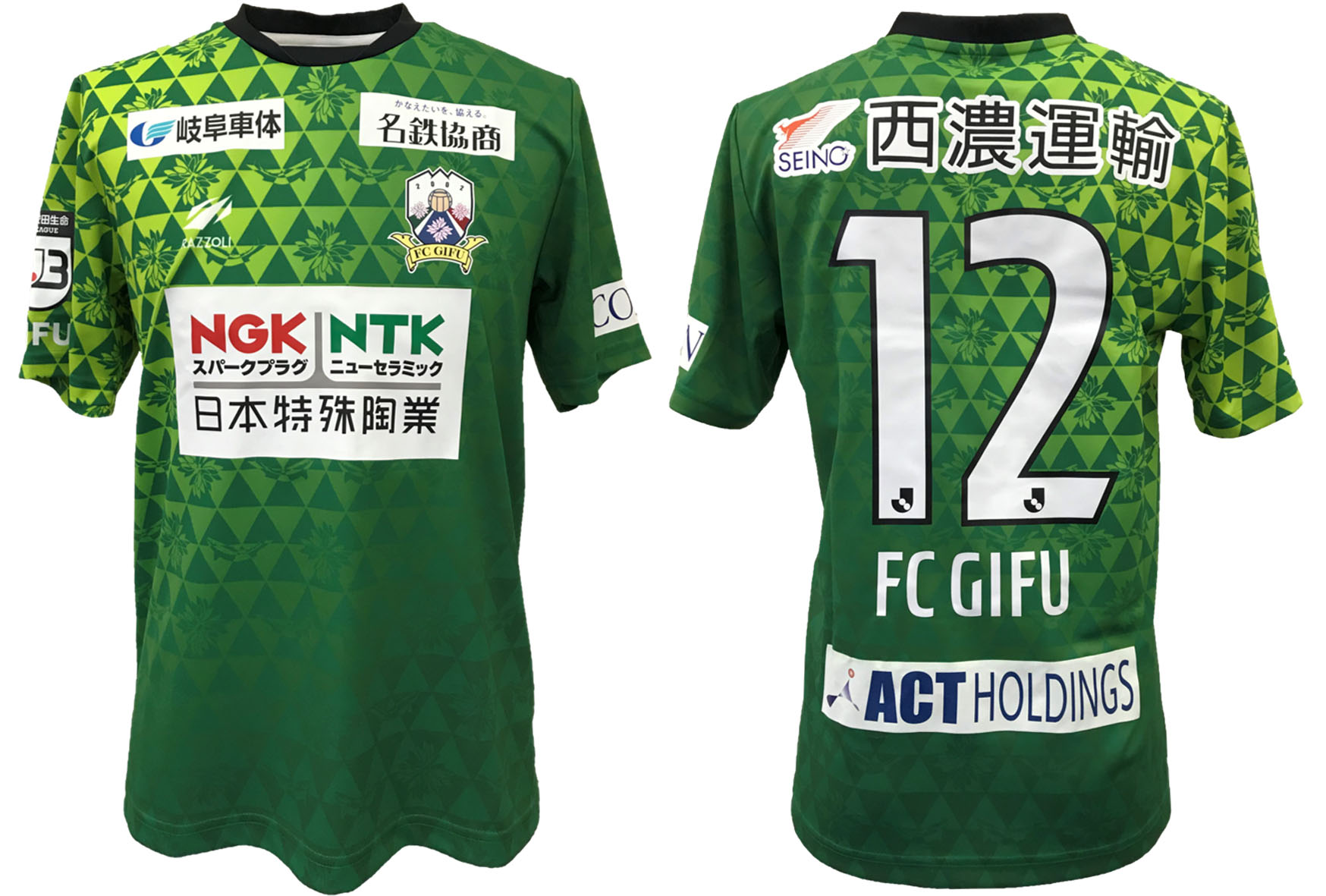 2021シーズンオーセンティックユニフォーム販売情報 – FC岐阜