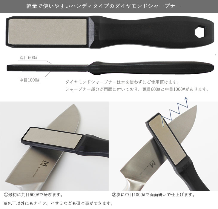 キッチン/mac+a ステンレス包丁2点セット