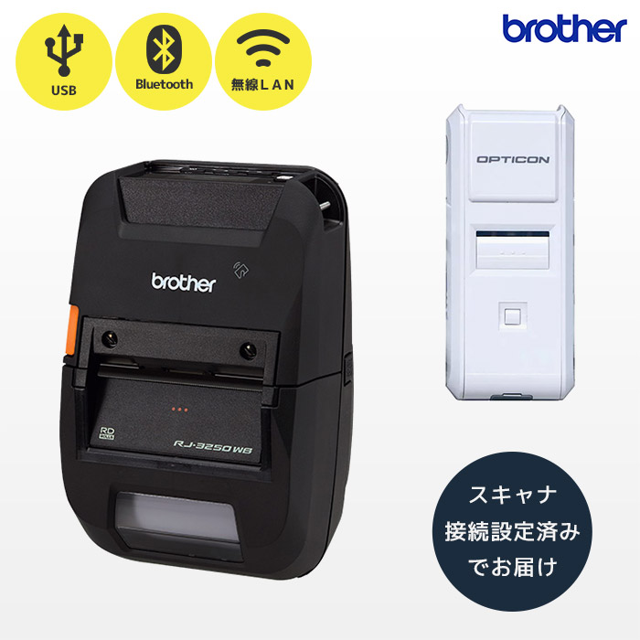 オプトエレクトロニクス ワイヤレスモバイルバーコードリーダー