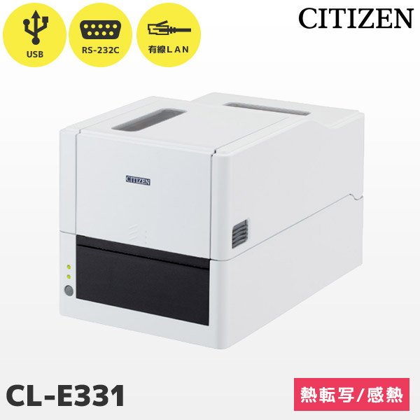 CL-E331 シチズンシステムズ CITIZEN ラベルプリンター 熱転写・感熱