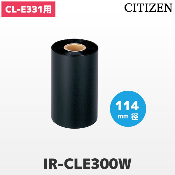 CL-E331 シチズンシステムズ CITIZEN ラベルプリンター 熱転写・感熱