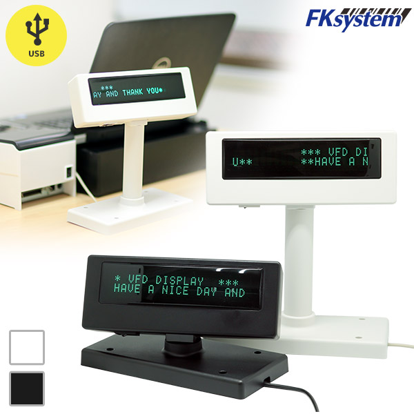 LD-220 購入ページ ｜ カスタマーディスプレイ RS232Cモデル