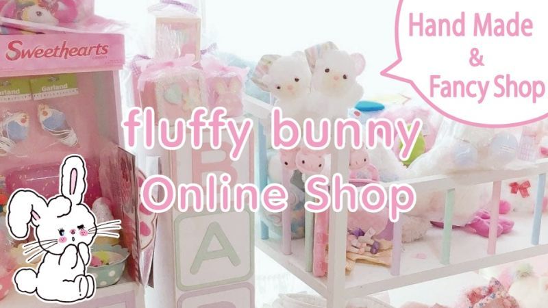 ファンシー ゆめかわ パステルカラーのハンドメイド雑貨ならfluffy