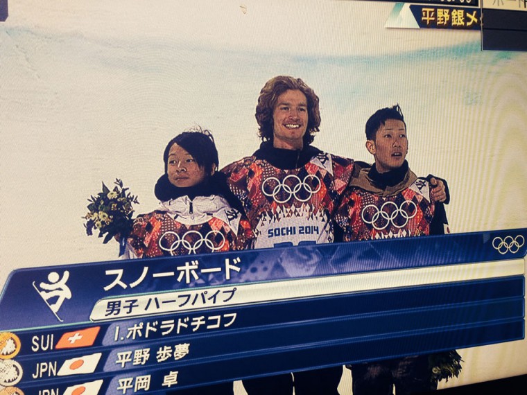 おめでとう！！平野歩夢！！銀メダル！！ – FLAKE