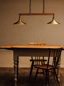 flare brassと真鍮製シェードの話｜コラム｜照明・インテリア 販売 flame