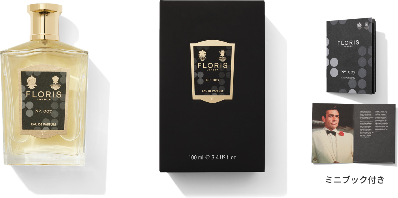 EAU DE PARFUM No.007 | FLORIS 創業1730年-英国王室御用達フレグランス
