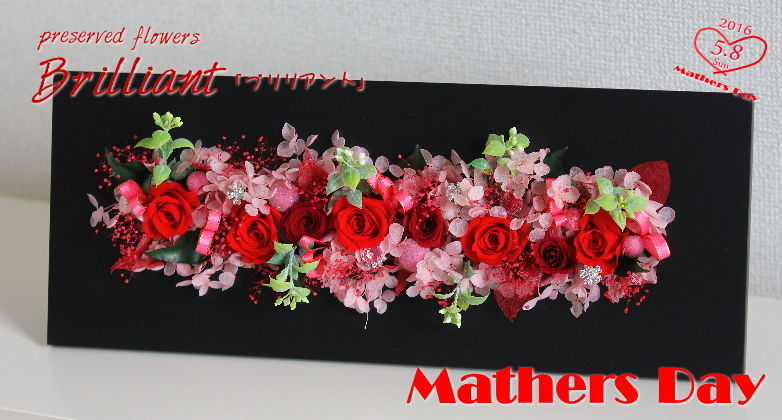 虹色バラ、レインボーローズ、フラワーボックス 商品詳細｜レインボー