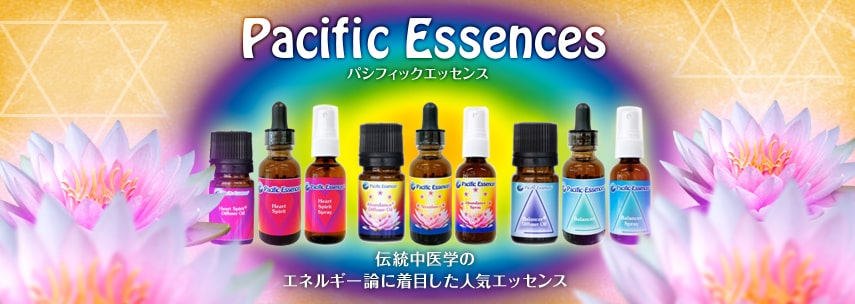 パシフィックエッセンス｜フラワーレメディ【公式】