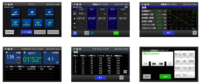 パワーマックス V3 コネクト | エアロバイク通販