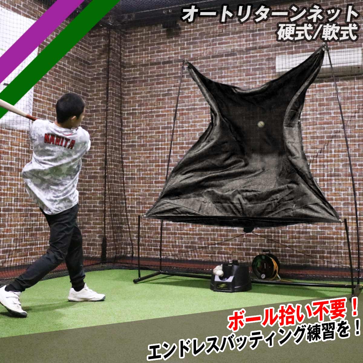 苦手なコースを克服する – フィールドフォース