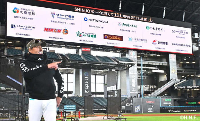 新庄剛志監督発案「SHINJOボードに当てて111万円をGETしま賞
