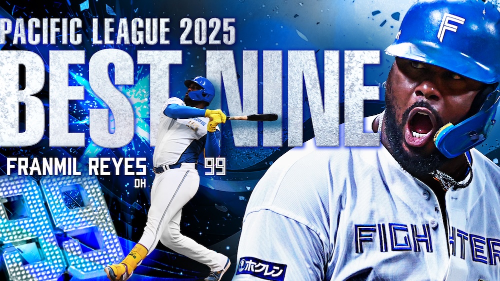 フランミル・レイエス選手 ベストナイン賞 受賞記念グッズ | 北海道