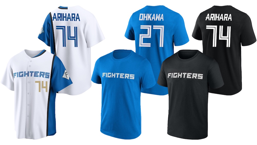 新入団選手WELCOMEグッズ受注販売！レプリカユニフォーム販売情報