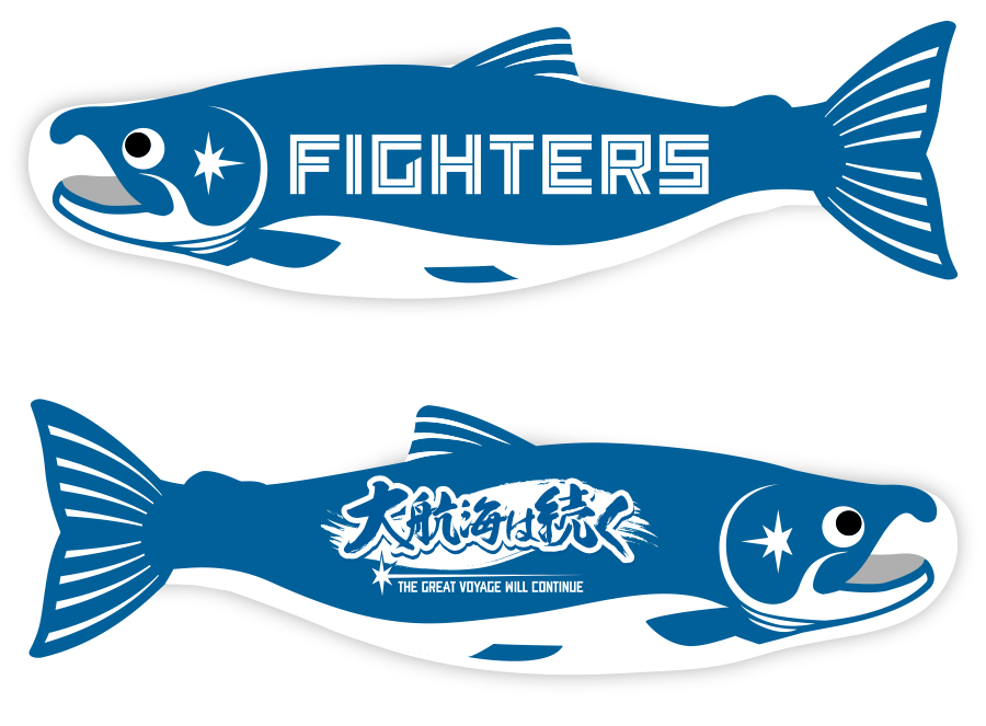 FAV限定グッズに新アイテム登場！ | 北海道日本ハムファイターズ