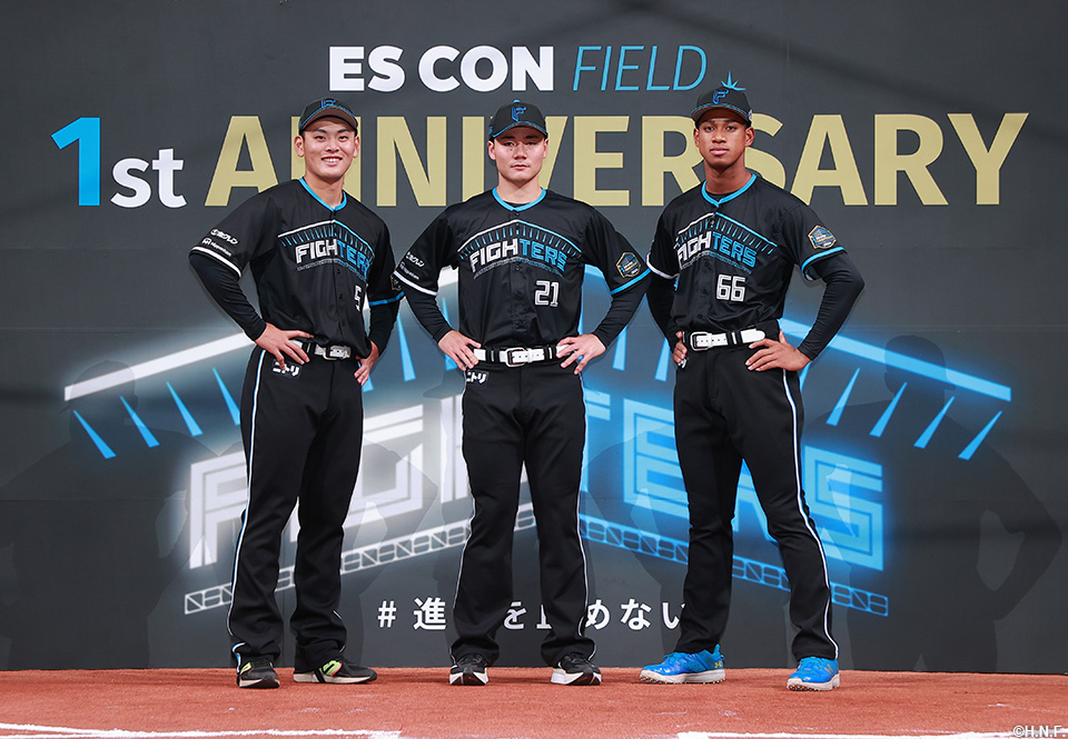 エスコンフィールド1周年ユニフォーム」をF FES 2023でお披露目