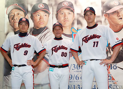 日本ハムファイターズ初代ユニフォームが復刻！《レジェンドシリーズ