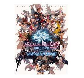 関連商品 | FINAL FANTASY XIV: A REALM REBORN アライアンス