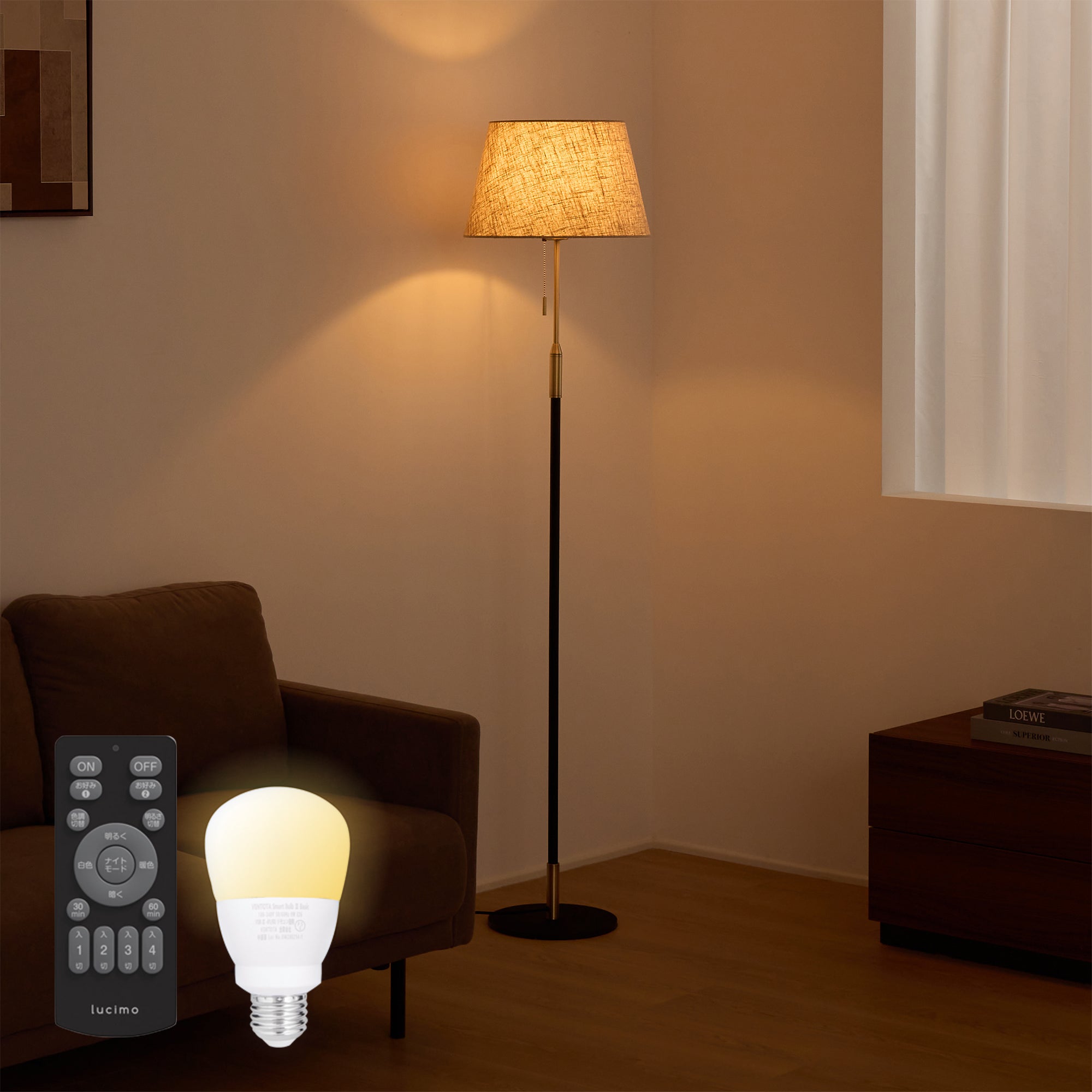 あす着]間接照明 フロアスタンド スタンドライト リモコン付き