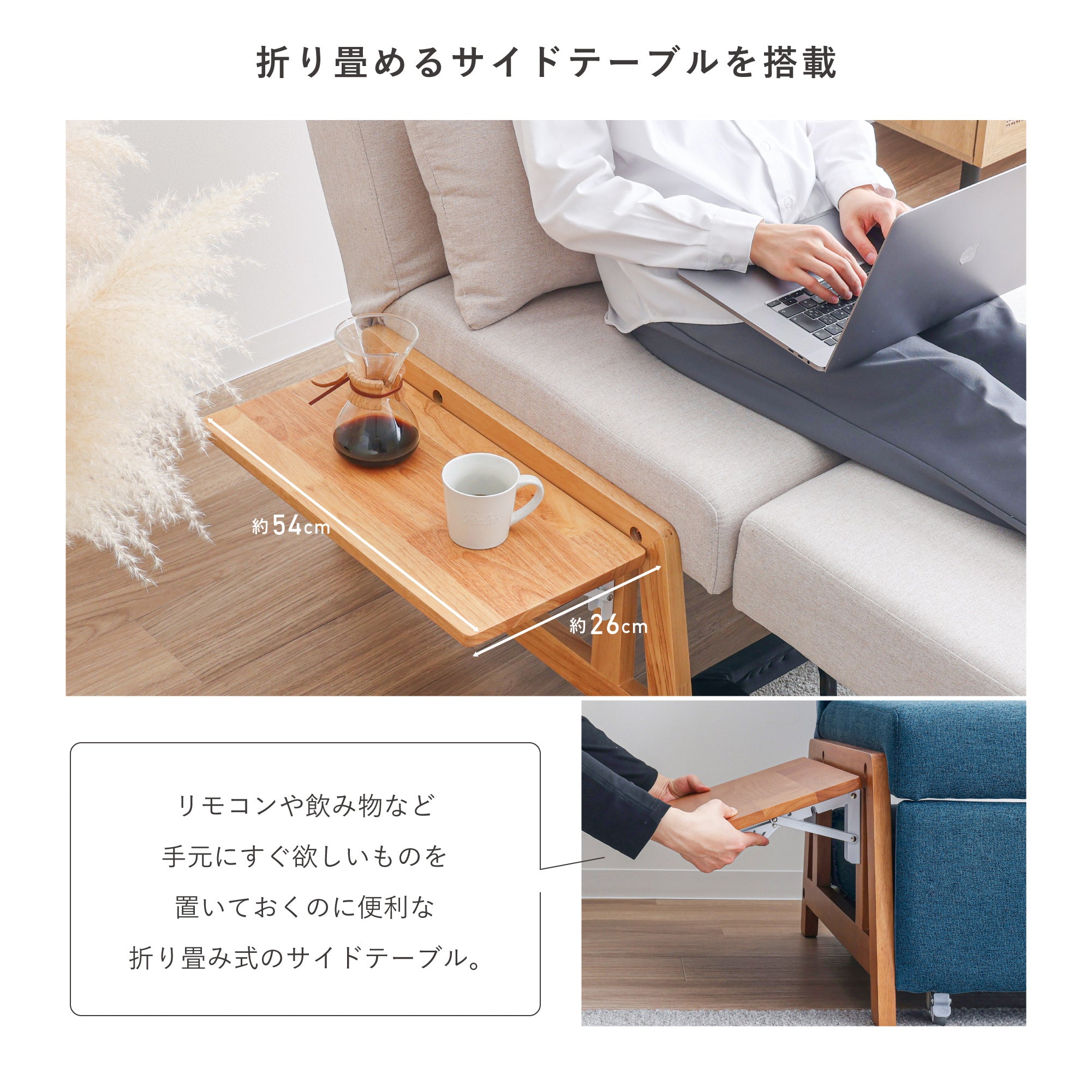 あす着] 幅67cm 1人掛け カウチソファー ソファ 3WAY ソファベッド