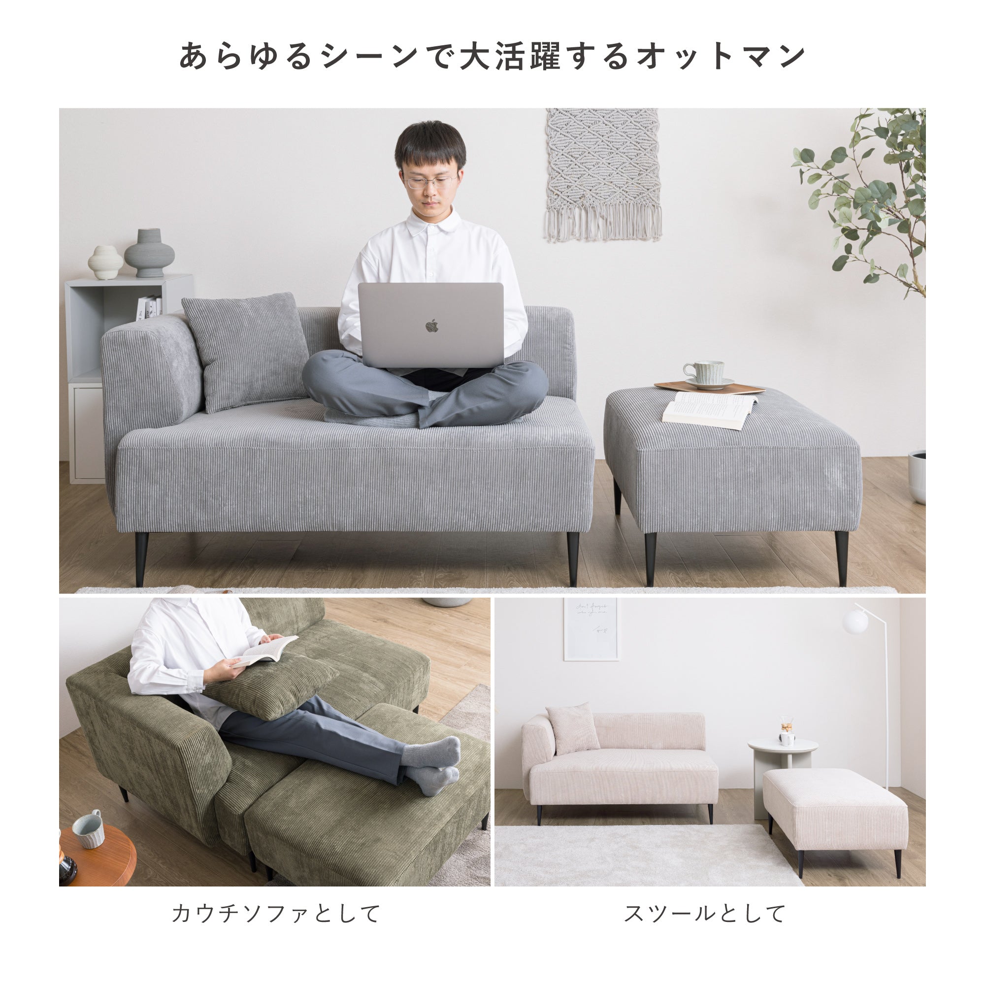 あす着] 幅125cm 2人掛け ソファー ソファ オットマン付 カウチソファ