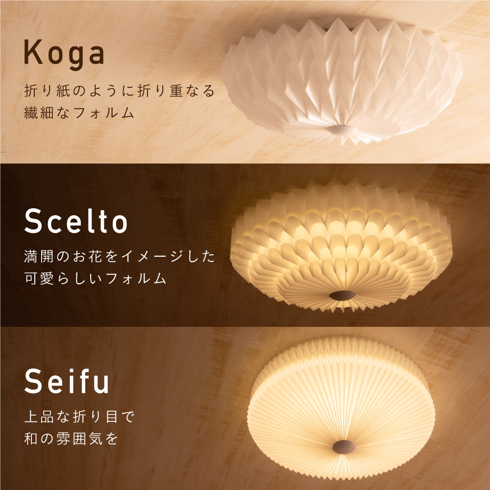 あす着] 明るさ6～8畳 シーリング ライト LED リモコン おしゃれ 調光