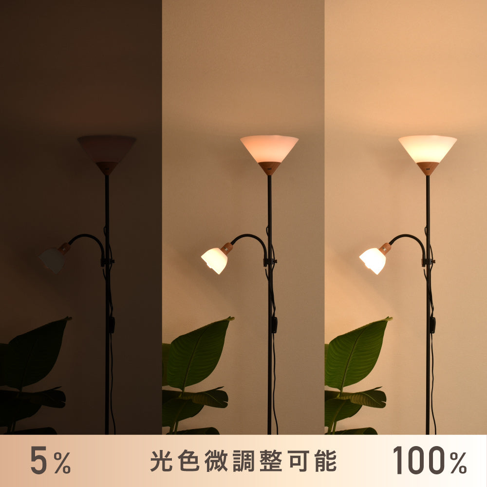 あす着]間接照明 フロアスタンドライト スタンドライト インテリア照明