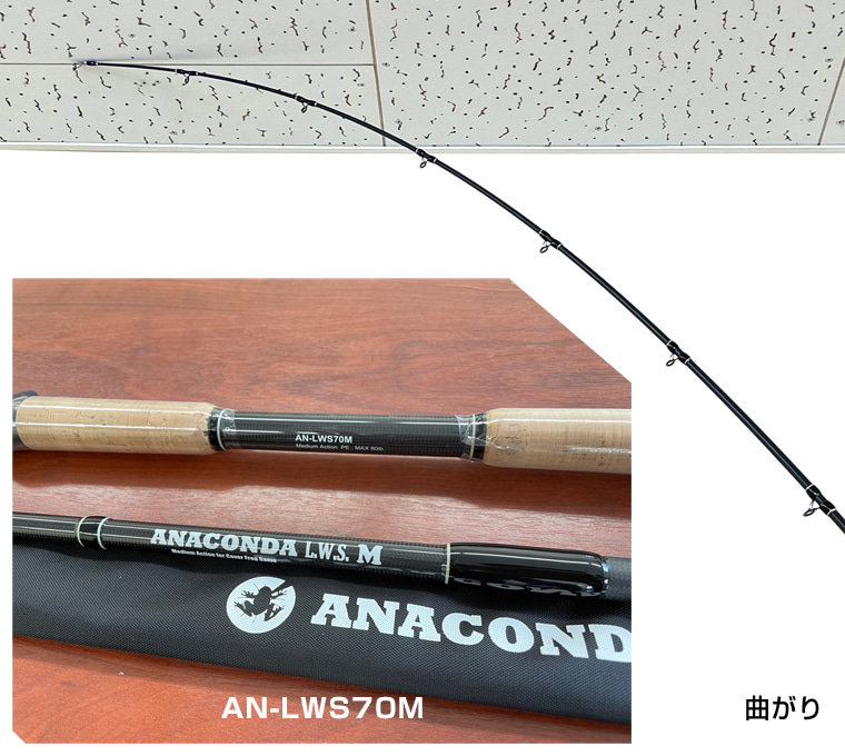 ロッドガイドの変更について | SNAKE HEAD | FINESSE