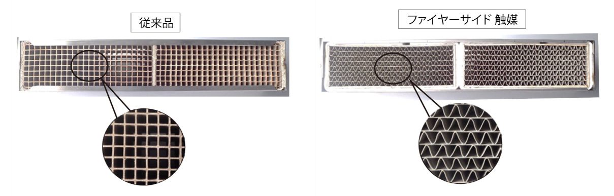 薪ストーブ用 触媒（デファイアント#1940、アンコール#2550