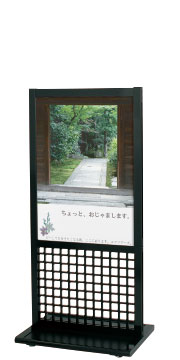 格子フロアスタンド 奥|ファースト/サインディスプレイ