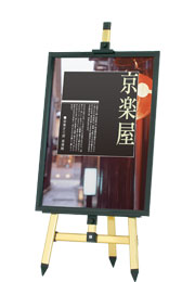 カラーイーゼル EX|ファースト/サインディスプレイ