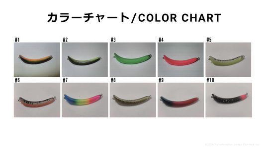 イケクラ えさにょろ 555S / IKECRA Esa Nyoro 555S_Fish Hook