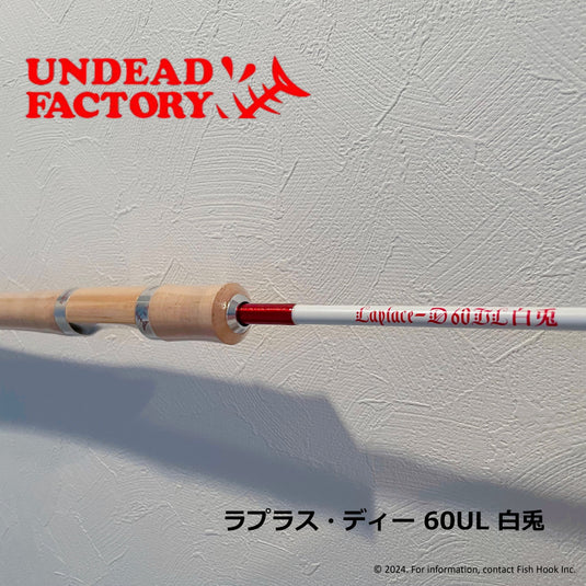 アンデッドファクトリー ラプラス・ディー 60UL 白兎 / UNDEAD FACTORY