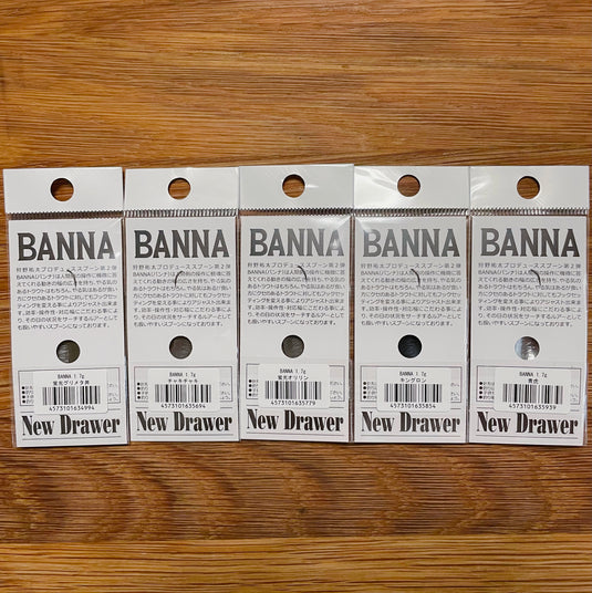 ニュードロワーバンナ 1.4g & 1.7g 【有頂天カラー】/ New Drawer