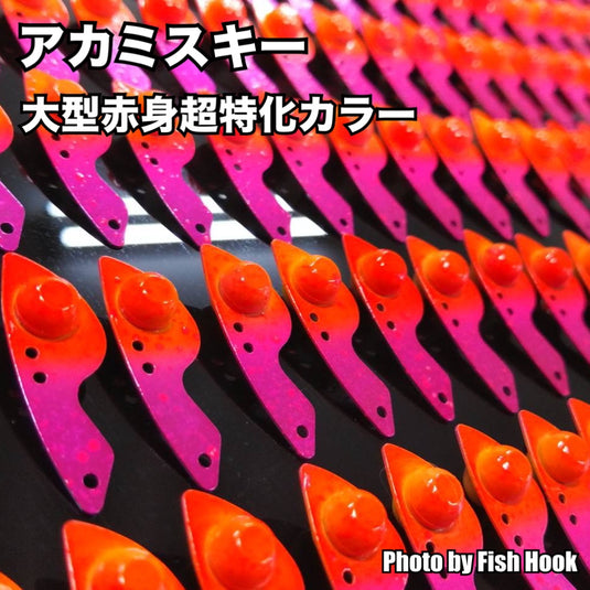 FPB LURE'S ナイアス 3.0g 【Fish Hookオリジナルカラー】アカミスキー