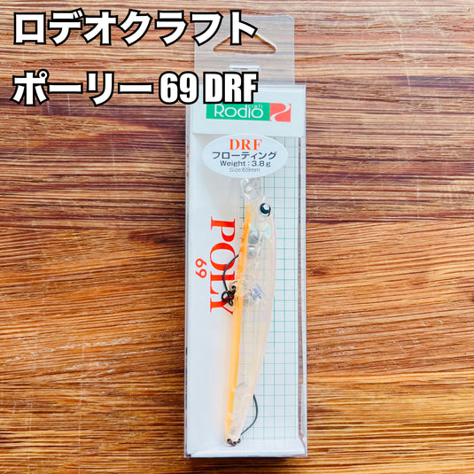 ロデオクラフト ポーリー69 DRF / Rodio craft POLY69 DRF – Fish Hook