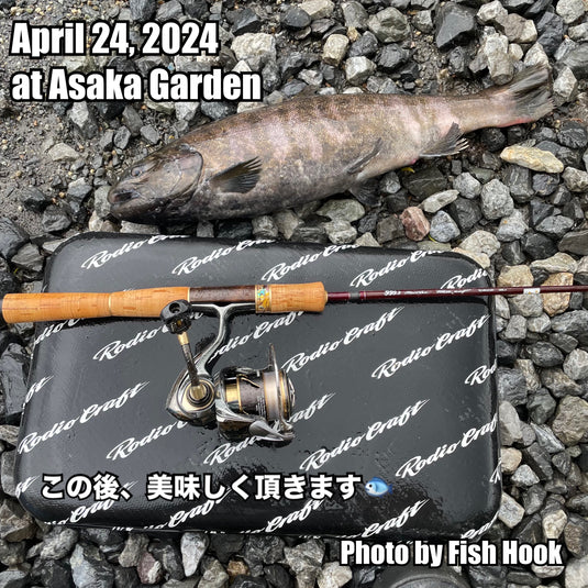 ロデオクラフト 999.9 マイスター ホワイトウルフ 606L-e 25th