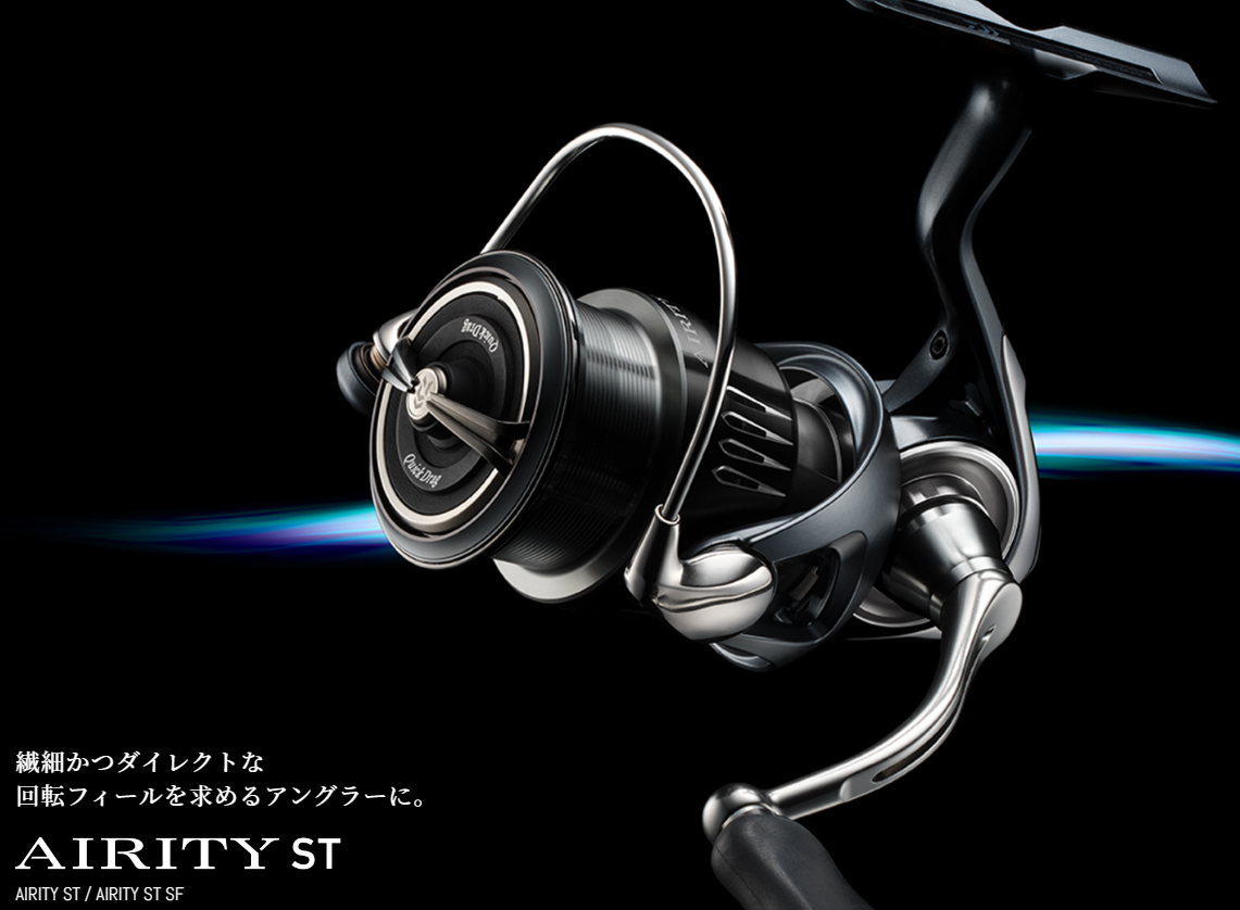 大幅軽量化により、飛距離と操作性、パワーを高バランスに昇華。 魚拓