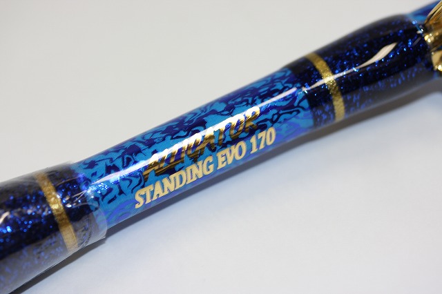 アリゲータースタンディングエボ170 銭洲泳がせ釣り カンパチ 商品詳細