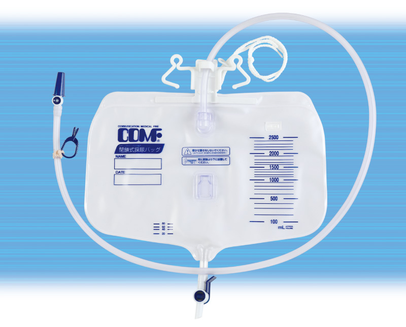株式会社エフスリィー » コンファ 閉鎖式採尿バッグ（スタンダードタイプ）