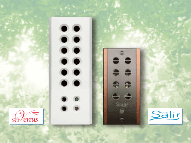 除菌】ウイルス対策に『Salir(サリール)』『エアーヴィーナス