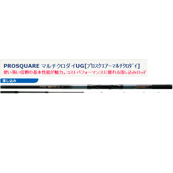宇崎日新 プロスクエア マルチ クロダイUG 630
