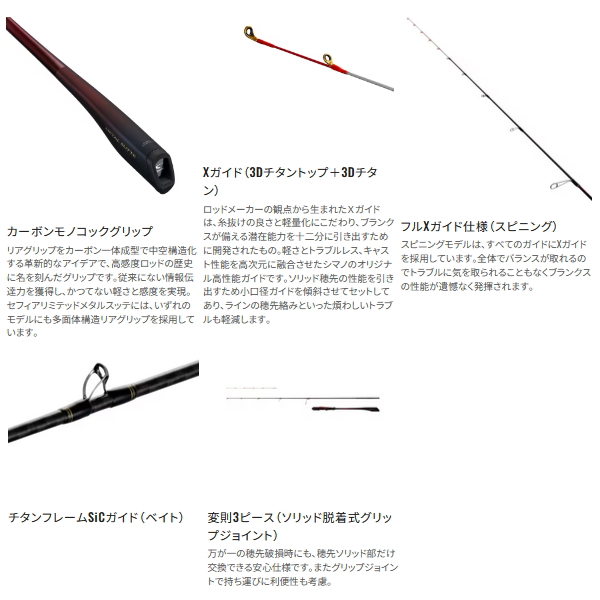 送料サービス】 ≪'25年5月新商品！≫ シマノ '25 セフィア リミテッド