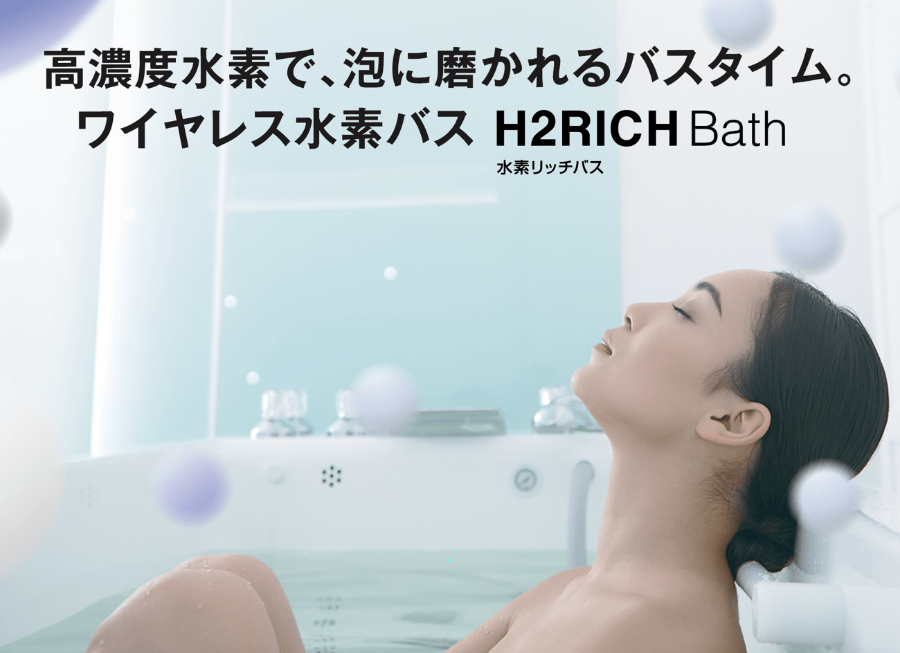 お知らせ | 株式会社フジファインズ