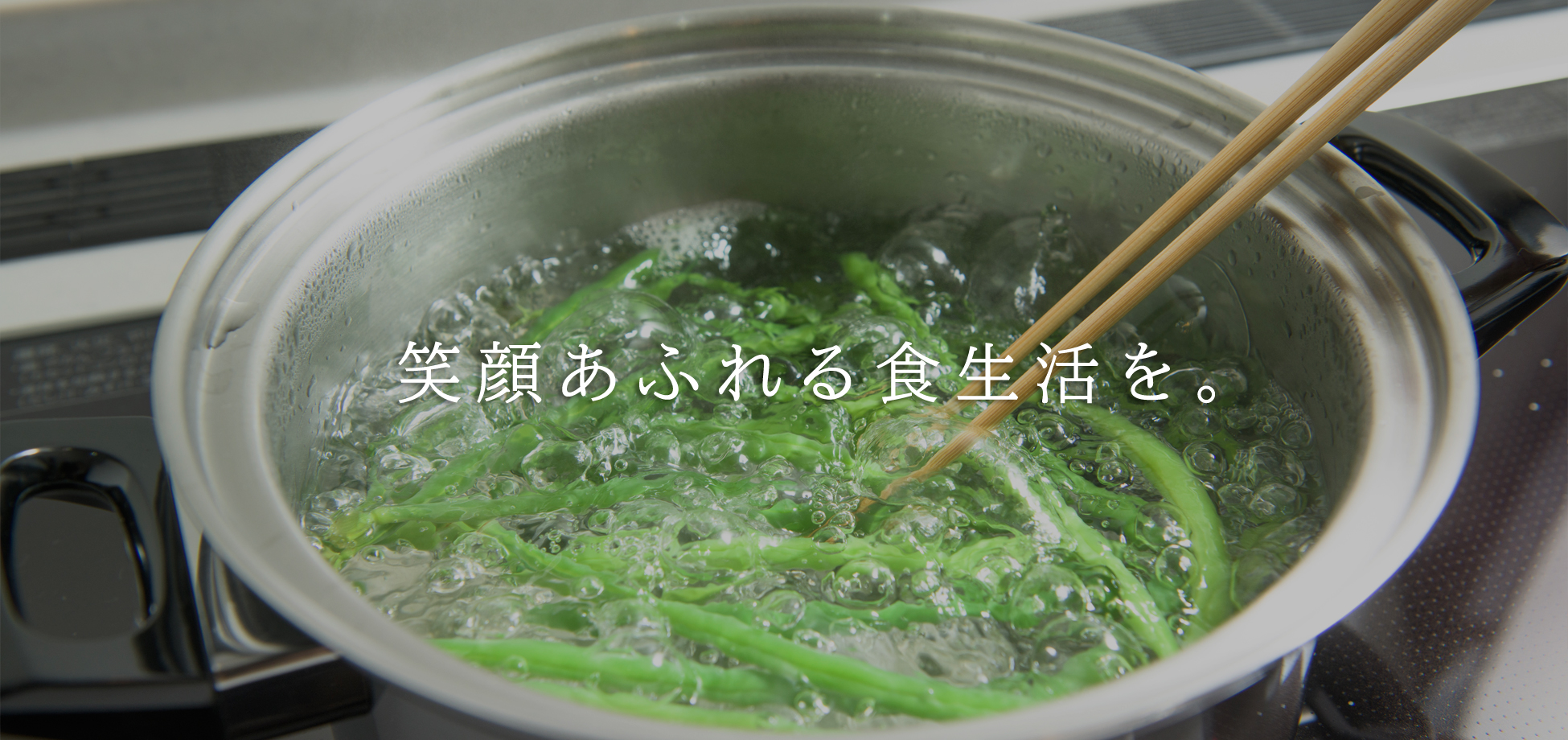 トップ - 株式会社フジノス