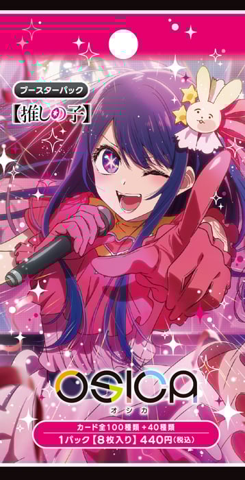 OSICA booster Oshi no Ko Japanese Trading Card - Fuji Card Shop