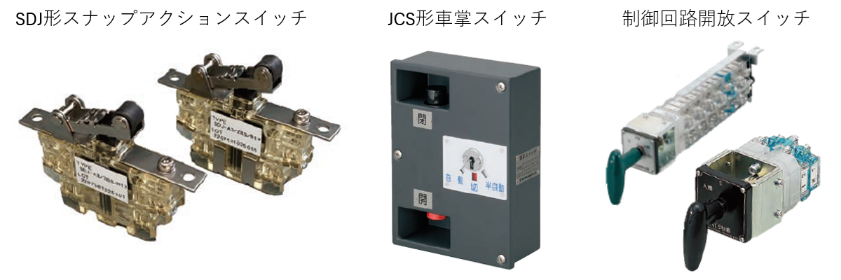 第9回鉄道技術展2025』に出展しました。│展示会情報│お客様サポート