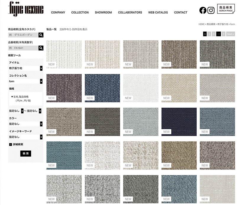 form 2021 商品検索追加のお知らせ - ブログ