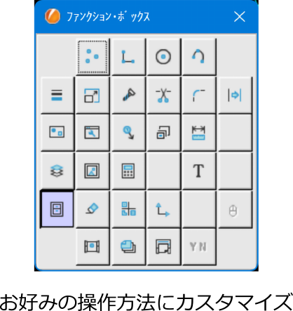 MICRO CADAM Helix | ソリューション・サービス | 富士電機IT
