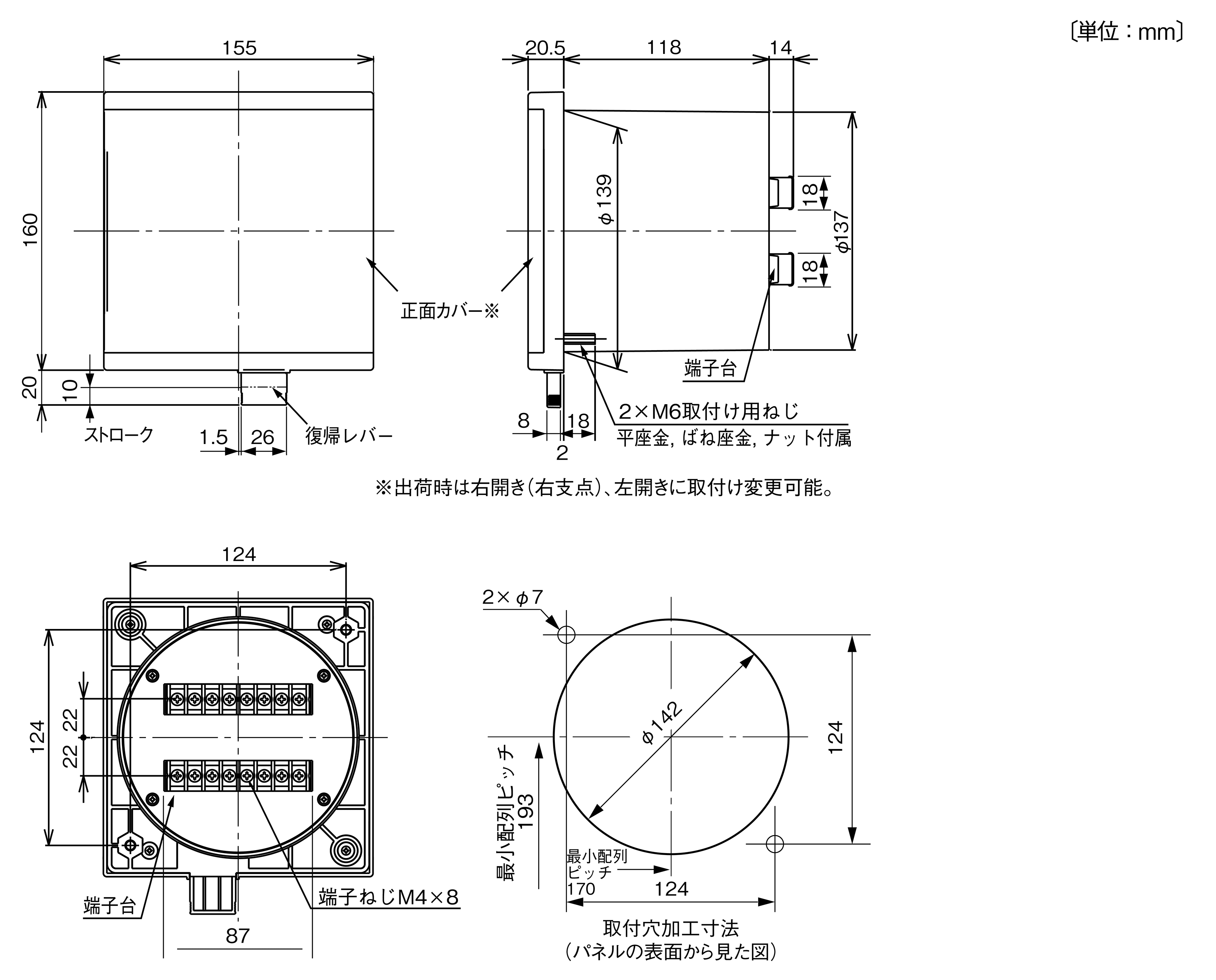 QHAシリーズ｜保護継電器｜製品情報｜富士電機機器制御株式会社