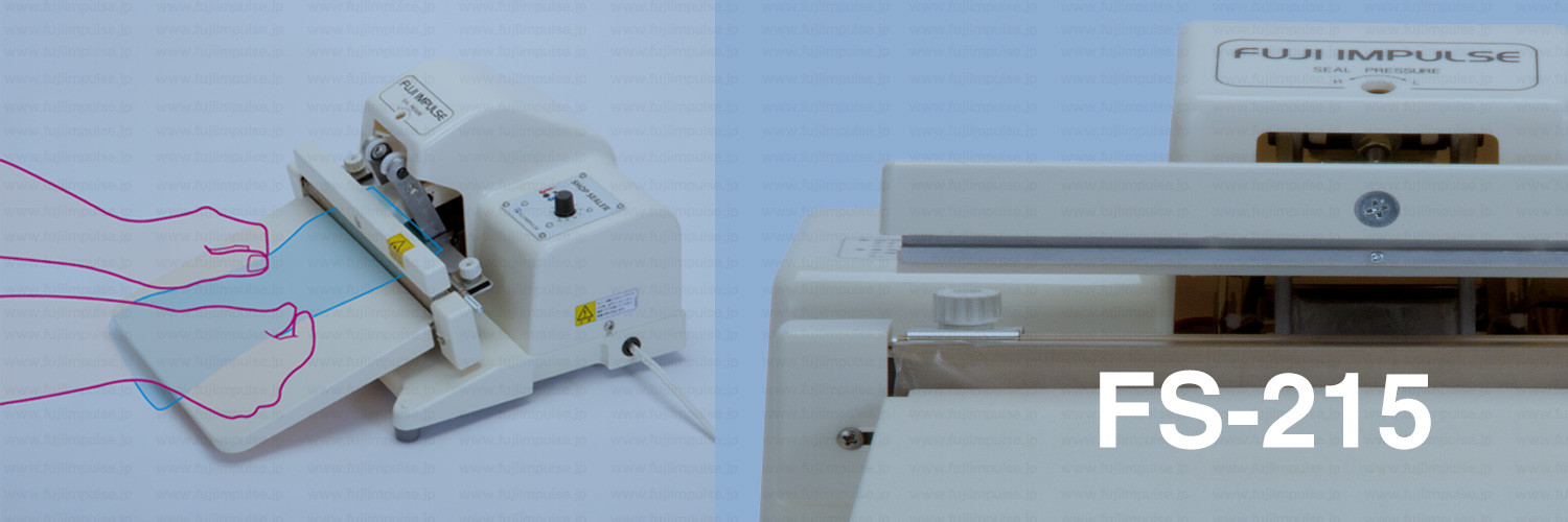 富士インパルス：製品情報 FS-215